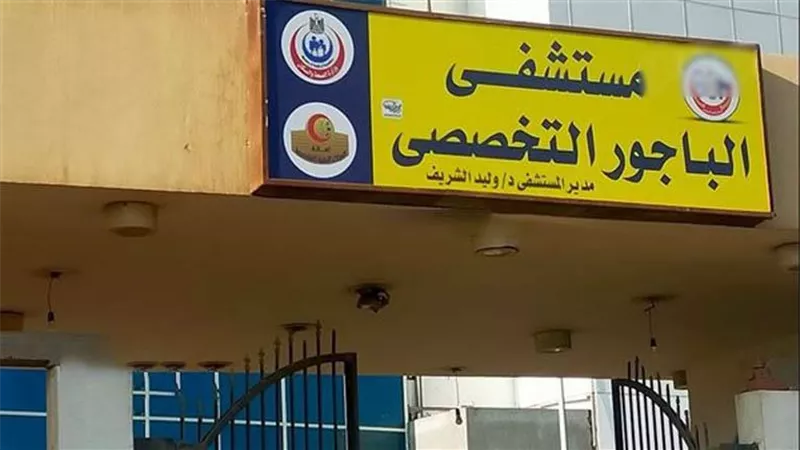 «الأطباء» تتابع واقعة مستشفى الباجور.. والقبض على المتهم