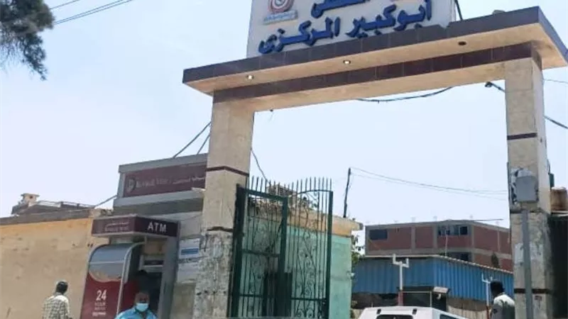 استجابة لـ«إيجبتكِ».. «صحة الشرقية» تتحرك بشأن شكوى ضد مستشفى أبوكبير