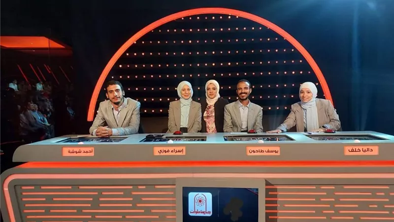 جامعة العاصمة تتأهل للمربع الذهبي في مسابقة عباقرة الجامعات