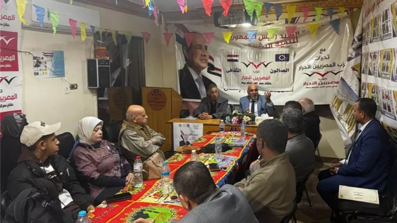 حزب «المصريين الأحرار» يفتتح الصالون الثقافي للجنة حقوق الإنسان 2026