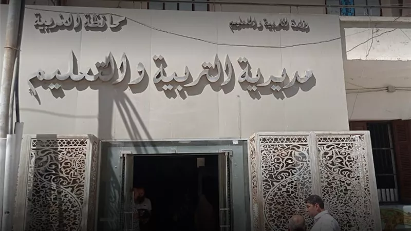 مواعيد الدراسة بمدارس الغربية الإعدادية خلال شهر رمضان الكريم|مستند 