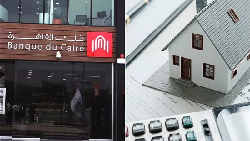 بنك القاهرة يتصدري التمويل العقاري لـ«متوسطي الدخل» بـ1.2 مليار جنيه