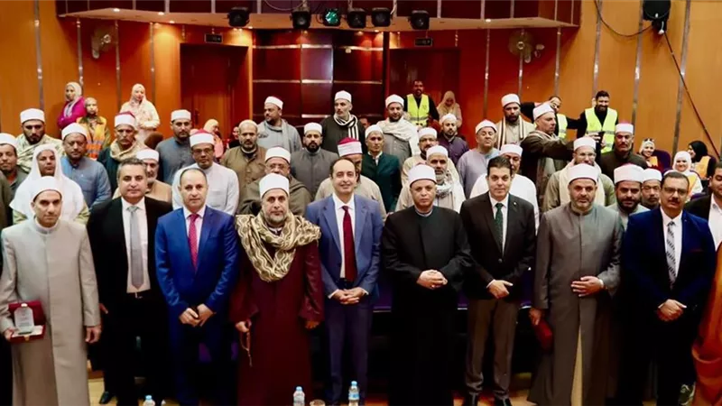 ختام تدريب أئمة الشرقية على مكافحة الإدمان بالتعاون مع الأوقاف والأزهر