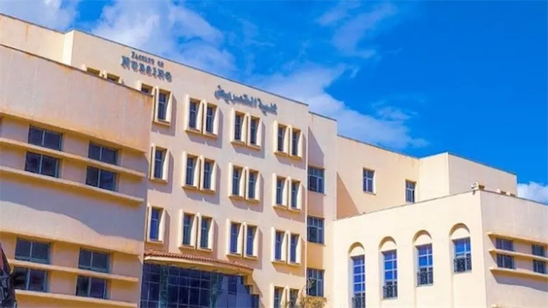 بدء تسجيل مقررات الفصل الثاني بتمريض كفر الشيخ وفق نظام الساعات المعتمدة