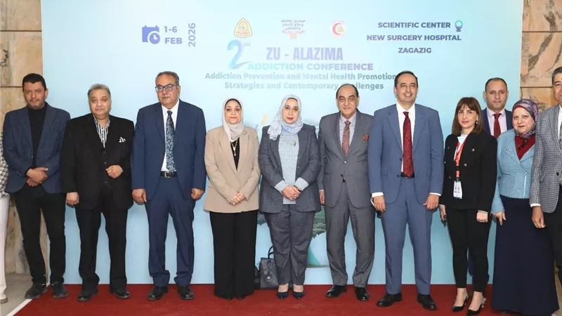 تعزيز الصحة النفسية.. مؤتمر لمكافحة الإدمان بجامعة الزقازيق بالشرقية|صور