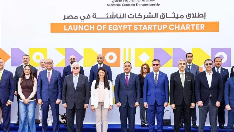 «التخطيط»: إطلاق برنامج لتمكين الشركات الناشئة لجذب الاستثمارات المليارية 