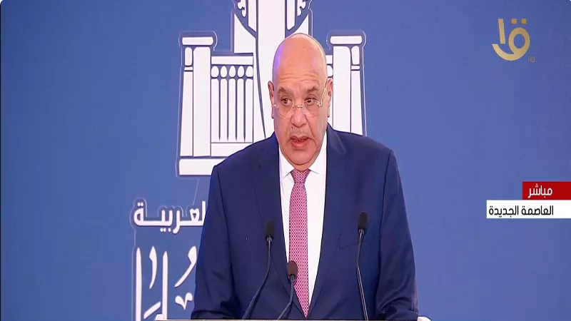 هشام بدوي: اجتماع القاهرة التاسع يعزز العدالة الدستورية في أفريقيا|فيديو