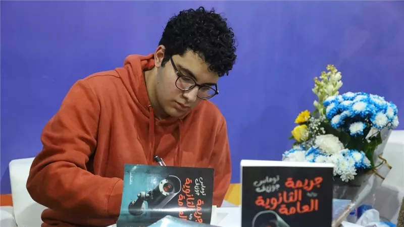«جريمة الثانوية العامة» رواية لـ توماس جوزيف تقتحم عالم «البيدوفيليا»| خاص