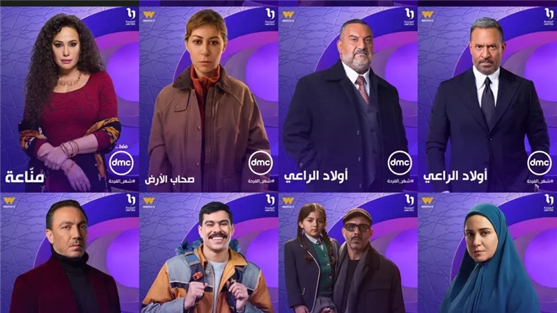 أبرزها علي كلاي ومناعة وفرصة أخيرة.. مسلسلات تعرض عبر قناة DMC رمضان 2026
