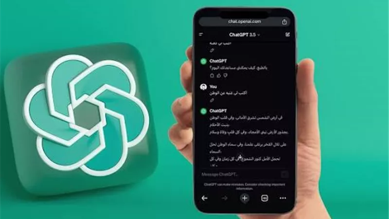 «آخرة الدردشة».. «شات جي بي تي» يفضح رجلا متزوجا في موعد غرامي| ما القصة؟