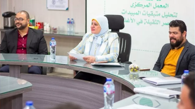 «متبقيات المبيدات» يختتم برنامجًا تدريبيًا حول نظام إدارة الجودة للمعامل