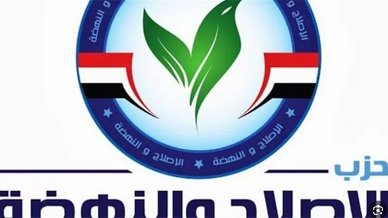 «الإصلاح والنهضة» بالجيزة ينظم حلقة نقاشية حول قانون «الضريبة العقارية»