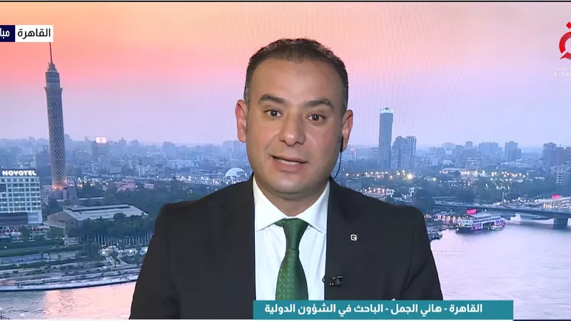 هاني الجمل: العلاقات بين طهران وواشنطن تمر بمنعطف مفصلي بعد عقود من التوتر