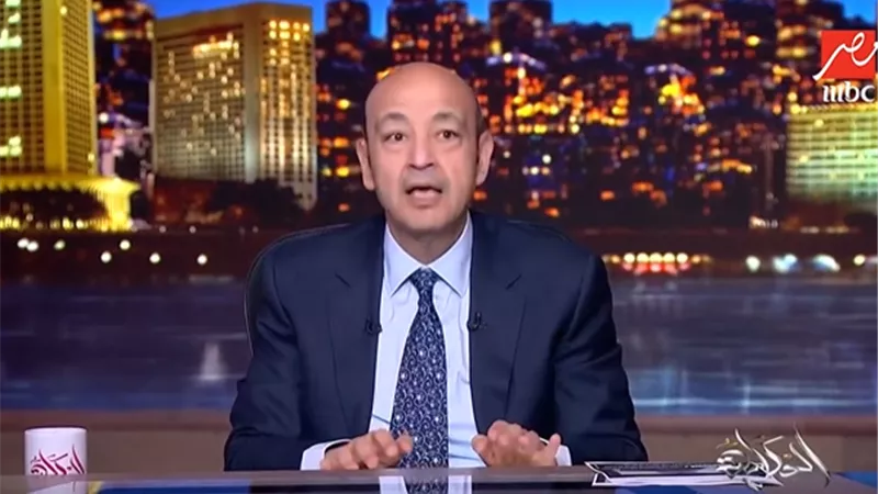 عمرو أديب: «جرب تقول لحد عاوز كلية أمك» فيديو