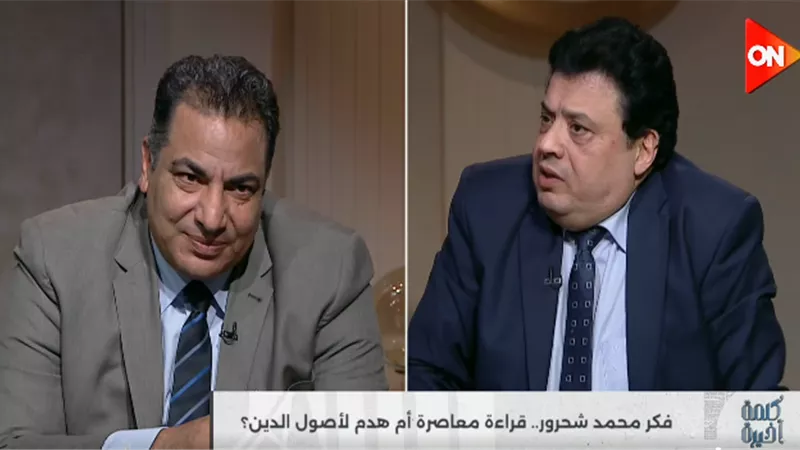 جدل فقهي على الهواء حول مفهوم العبادة في الصلاة والزكاة|فيديو