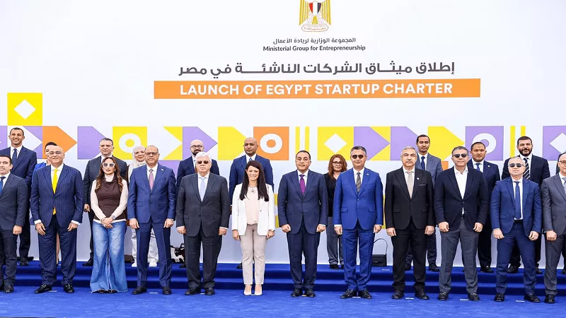 خبير: ميثاق الشركات الناشئة يعزز النمو ويدعم الاقتصاد الكلي|فيديو
