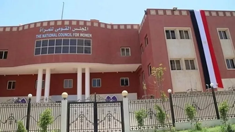 «القومي للمرأة»: البرامج التدريبية ركيزة أساسية لتحقيق التنمية المستدامة