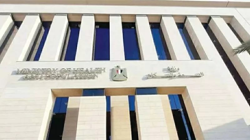 «الصحة» تحسم الجدل.. خطة قومية لزراعة الأعضاء وبنوك الأنسجة|فيديو