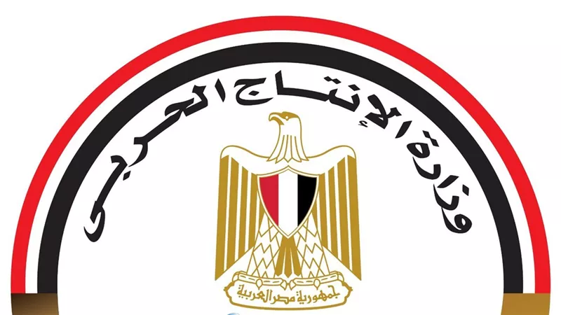 «الإنتاج الحربي» تعدّل لائحة شؤون العاملين بالهيئات والشركات التابعة 