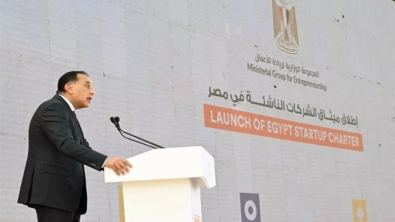 أيمن غنيم: مصر تستهدف إنشاء 8 آلاف شركة لحل مشكلات السوق|فيديو