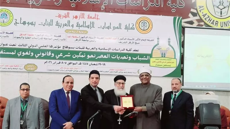 «الشباب وتحديات العصر».. الأزهر يفتح أبواب المستقبل بتمكين شرعي ولغوي