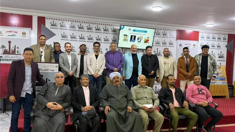 في أمسية ثقافية.. 4 شعراء ينشدون قصائدهم في بيت الشعر بالاقصر|صور 
