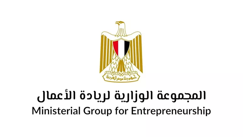 رواد الأعمال يرحبون بإطلاق أول ميثاق للشركات الناشئة في مصر  