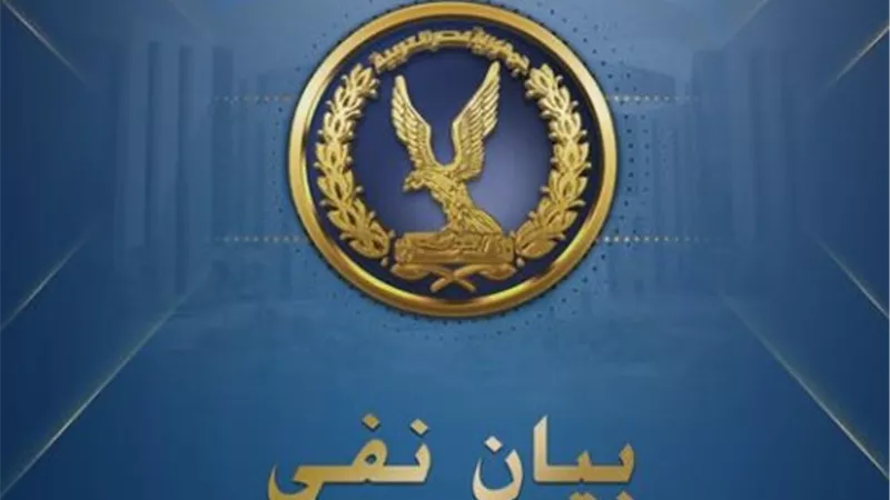 مصدر أمني ينفي صحة ما أشيع عن إضراب نزلاء أحد مراكز الإصلاح والتأهيل 