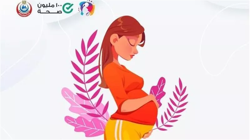 خطوات التسجيل في مبادرة رئيس الجمهورية للعناية بصحة الأم والجنين