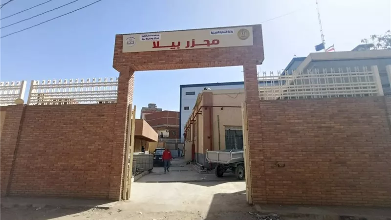 قبل حلول رمضان.. تشغيل تجريبي لمجزر بيلا المطوَّر بتكلفة 23 مليون جنيه