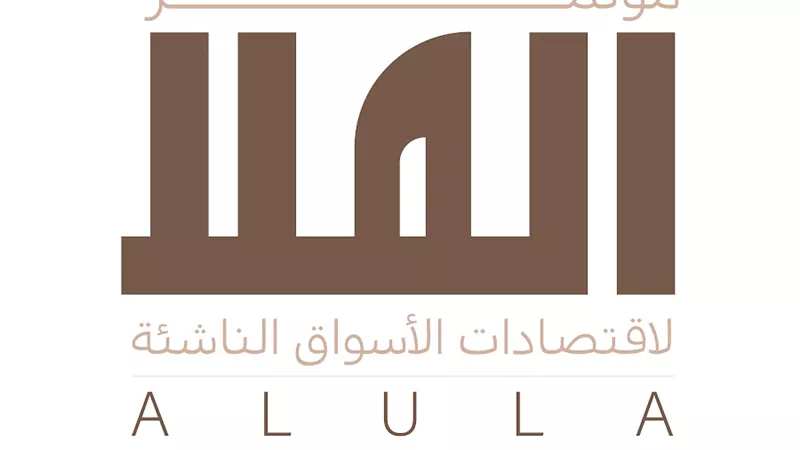 مؤتمر العلا.. أكثر من مليار دولار لدعم الدول الأقل حظًا بالتنمية