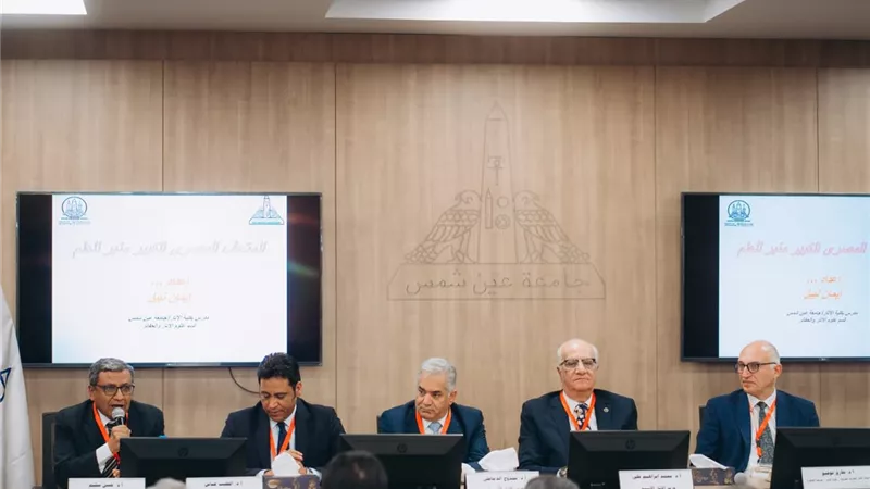 بمشاركة 59 باحثًا ..انطلاق المؤتمر الدولي لمركز الدراسات البردية بعين شمس 