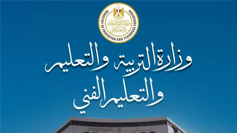 تأكيدا لـ إيجبتك.. 