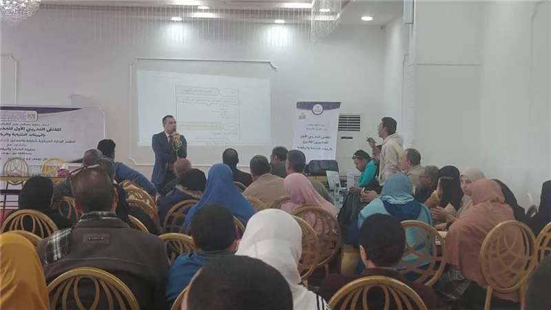 الملتقى التدريبي يفتح آفاقًا جديدة لحوكمة الهيئات الشبابية ببني سويف