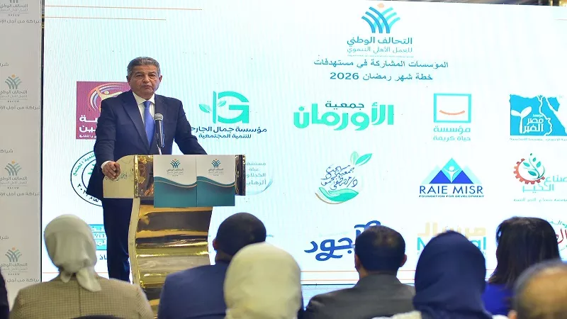 التحالف الوطني: المجتمع المدني يمثل 200 عام من العطاء وروح التكافل|فيديو