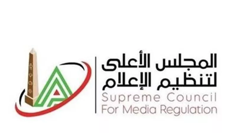 الأعلى للإعلام يعقد غدا حوار مجتمعي حول الحوادث التي يكون الطفل طرفا فيها