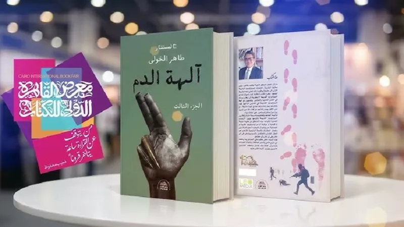 الخولي: 16 عامًا في نيابة أمن الدولة تكشف كيف يُصنع الإرهابي فكريًا
