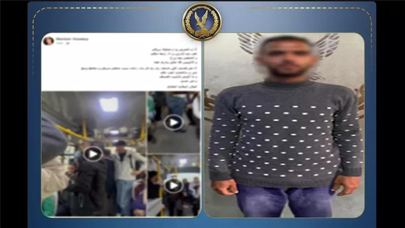 «تحرش ومحاولة سرقة».. ضبط الشاب صاحب واقعة «فتاة الأتوبيس» بالمقطم