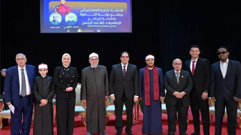 عبدالصادق: دولة التلاوة قدم نموذجا ملهما وصنع حالة مجتمعية راقية 