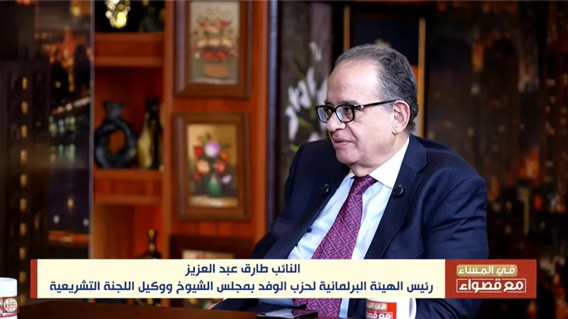 النائب طارق : حكم محكمة النقض يفتح آفاقًا جديدة للانتخابات المستقبلية