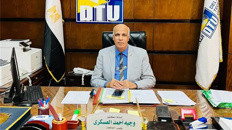جامعة الدلتا التكنولوجية: تمويل 35 مشروعًا طلابيًا يعزز مسار الابتكار 