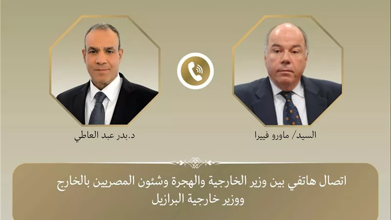 وزير الخارجية يبحث مع نظيره البرازيلي تعزيز العلاقات الثنائية