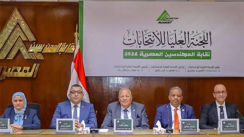 رسميًا.. «المهندسين» تعلن نتائج انتخابات المرحلة الأولى