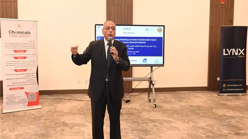 التحول الأخضر يعزز تنافسية الصادرات الكيماوية المصرية بالأسواق الأوروبية