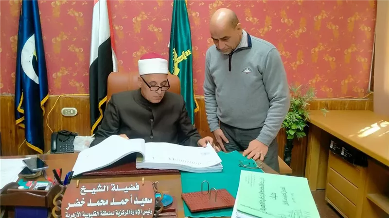 منطقة القليوبية الأزهرية تتسلم نتائج الشهادتين الابتدائية والإعدادية