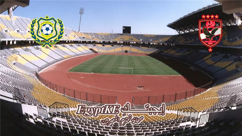 موعد مباراة الأهلى والإسماعيلى فى الدوري المصرى والقناة الناقلة بث مباشر