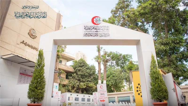 اتحاد المهن الطبية يعلن تنظيم يوم طبي مجاني الأربعاء المقبل