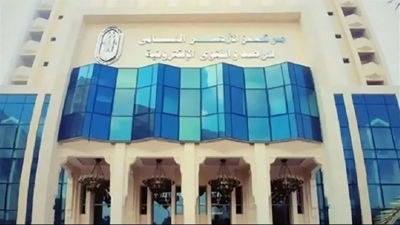 «الأزهر للفتوى»: وضع خطة متكاملة ومكثفة استعدادًا لشهر رمضان الكريم|فيديو