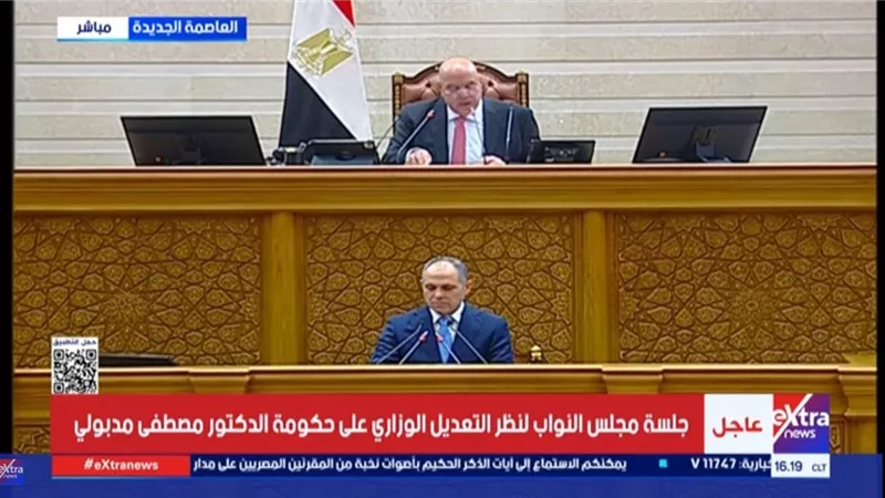البرلمان يوافق على التعديل الوزاري.. تعرف علي  أبرز الوزراء الجدد 