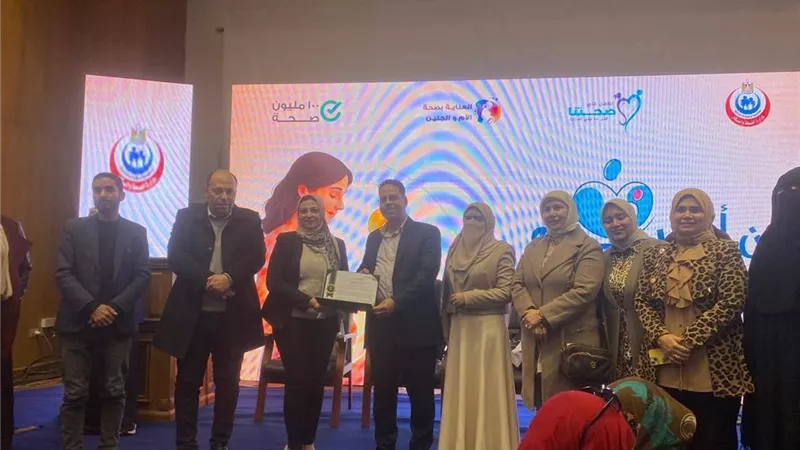 تقديرا للعطاء والتميز.. تكريم فريق المبادرات الصحية بكفر الشيخ